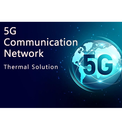 5G通信ネットワークサーマルソリューション