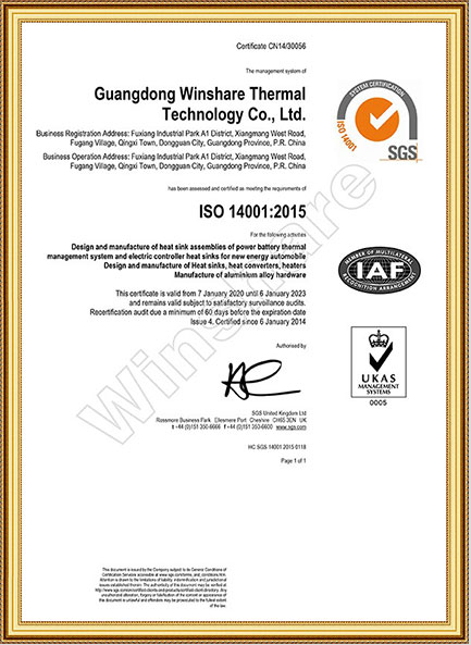 ISO14001-2015